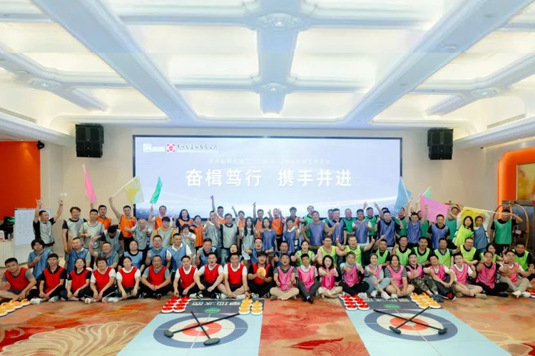 奮楫篤行 攜手并進(jìn) | 常州制藥廠有限公司二、三部營(yíng)銷半年會(huì)順利召開。