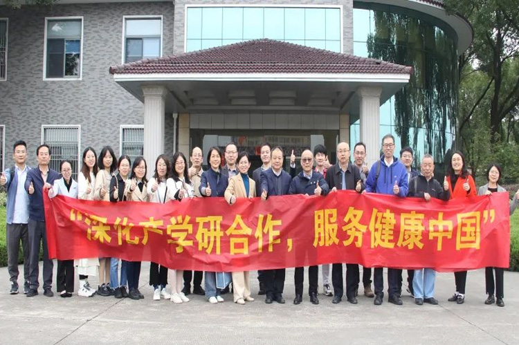 深化產(chǎn)學(xué)研合作，服務(wù)健康中國 | 中國藥科大學(xué)一行來我司調(diào)研