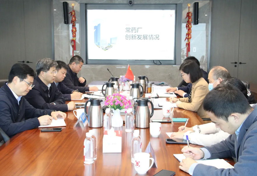 常州市總工會(huì)主席方國(guó)強(qiáng)一行赴常州制藥廠(chǎng)進(jìn)行調(diào)研